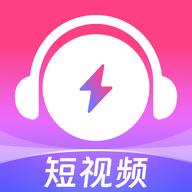 咪咕音乐极速版官方版