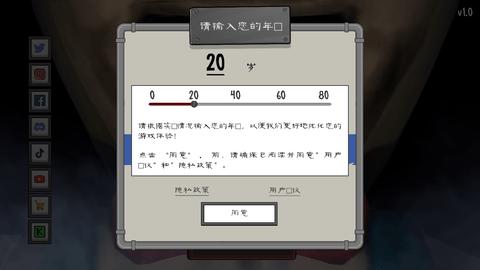 恐怖冰淇淋7作弊版