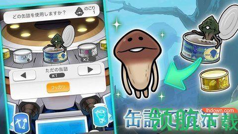 菇菇挖掘中文版破解版截图3
