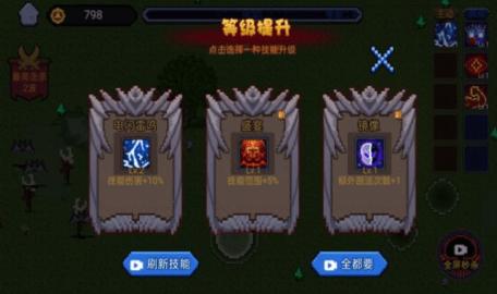 像素勇者世界安卓版截图1