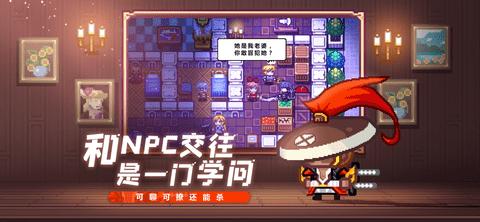 伊洛纳安卓版截图2