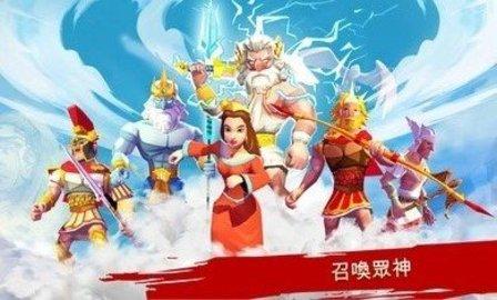 特洛伊战争斯巴达战士手机版截图2