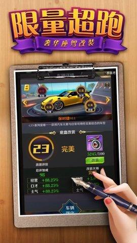 秘书俏佳人手游最新版截图1