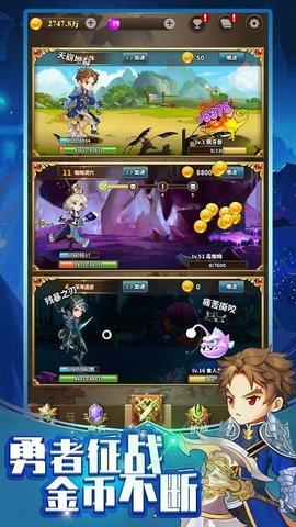 放置勇者远征手游2021最新破解版截图1
