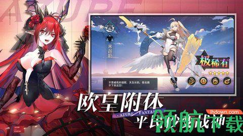 双生幻想斗神觉醒手游正式版截图0