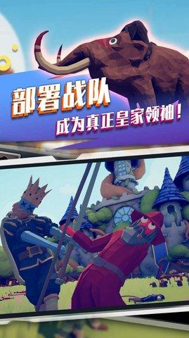 王者阵地游戏安卓版截图1
