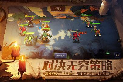天黑装备铺正式版截图0