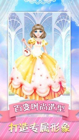 超级梦幻明星2021最新版手游截图0