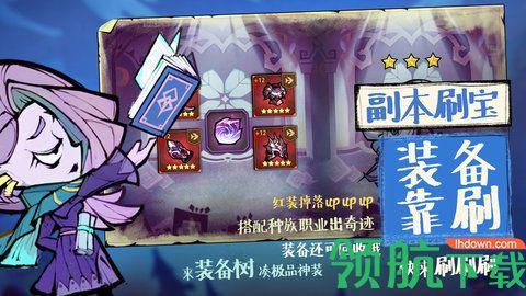 艾尔多战记国际服截图2
