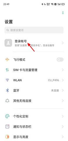 oppo游戏中心旧版去升级版