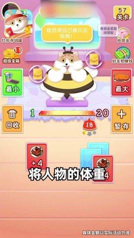 健身猫安卓版截图1