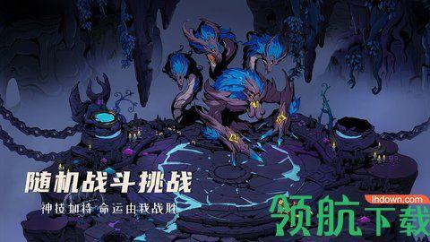 阿波罗预言正式版截图0