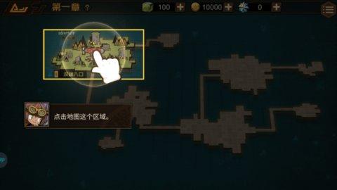 叠入深渊最新版