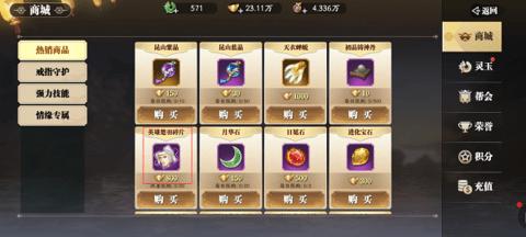 幻世九歌正式版