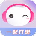 一起陪玩APP官方最新版
