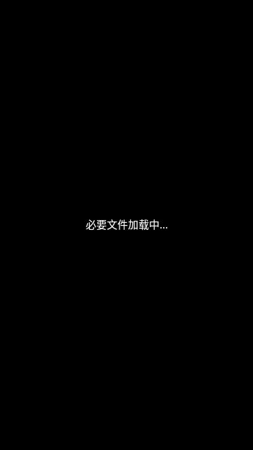 冒险的阿曼达最新版截图0