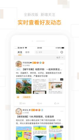 迷你盒子最新版本截图1