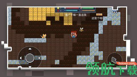 像素世界模拟器官方版截图2