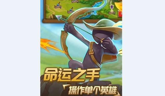 火柴人逃出生天破解版