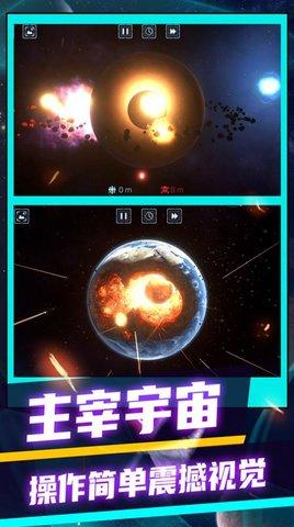 3D极速大爆炸正式版截图0