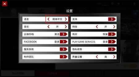 代号47菜单作弊版