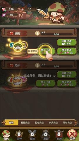 冒险大作战无敌版