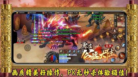 聚宝公益大陆高爆版截图1