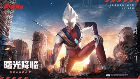 奥特曼集结最新版2023