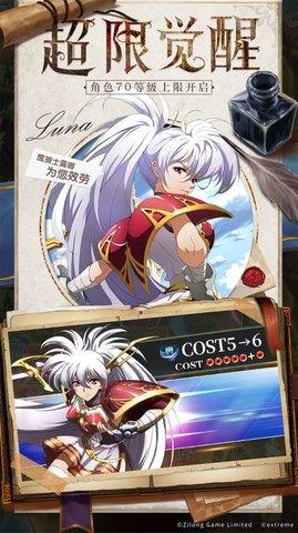 像素召唤者官方版截图0
