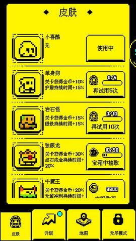 我要吃金豆(内附兑换码礼包)App