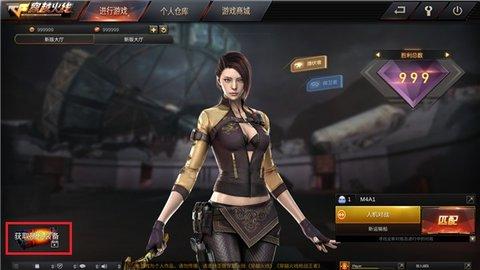 GZ穿越火线破解版全武器全地图解锁版