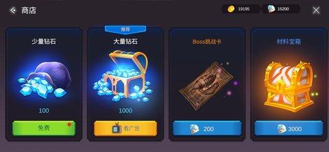 炽焰之心破解版截图1