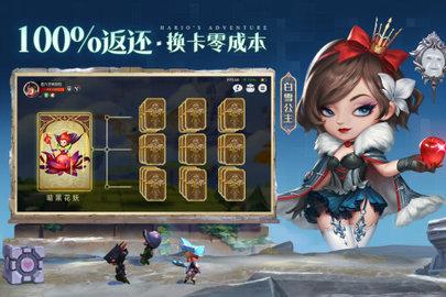 光明冒险2022最新版截图2