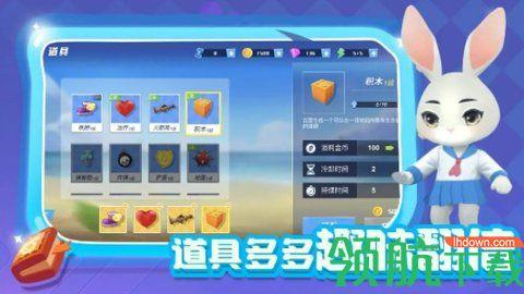 最强逃跑计划破解版截图2