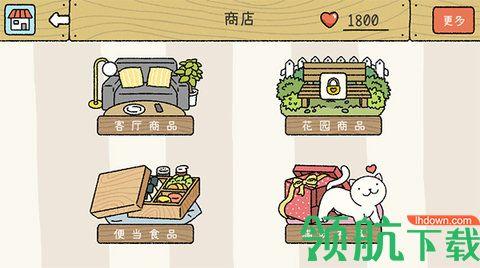萌宅物语破解版截图0