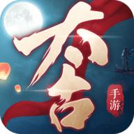 太古战纪2022最新版