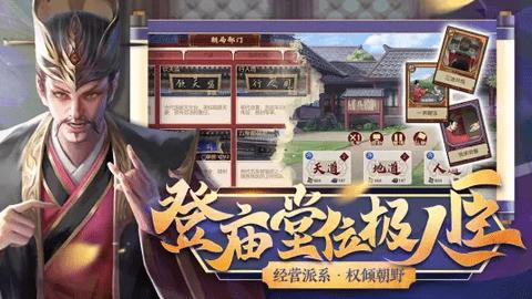 豪杰成长计划官方版截图2