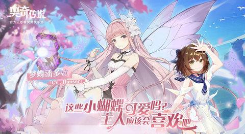 奥奇传说h5版