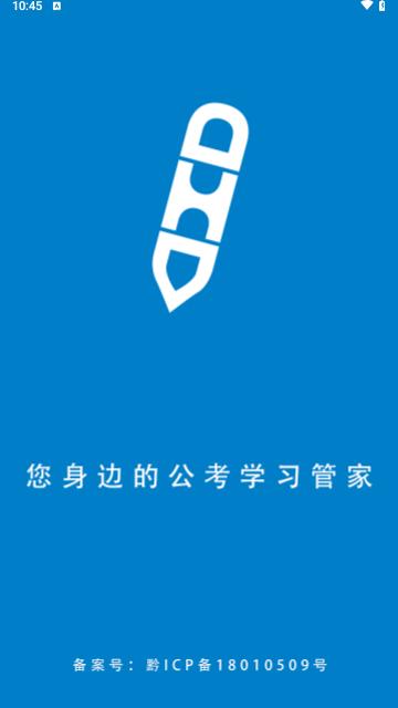 东汇达安卓版截图1