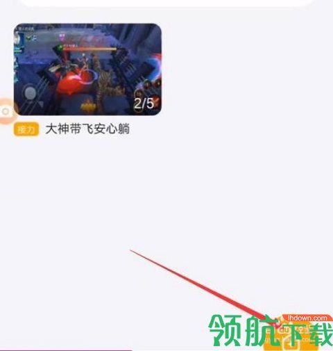 菜鸡游戏安装破解版