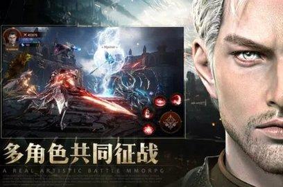 灰烬之地众神之乱官方版截图0