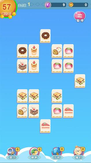美食连连看游戏下载截图2