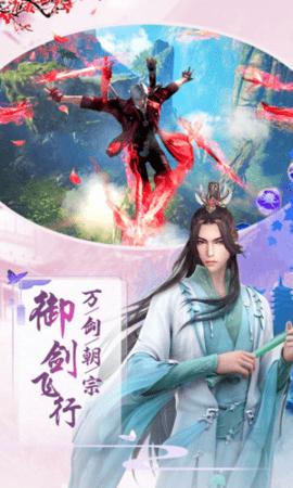 山河神明录手游官方正式版截图2