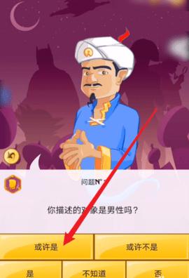网络天才官方版