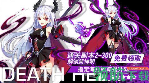 勇者与神迹手游官方正版截图1
