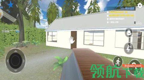 全境通缉游戏官方版截图3