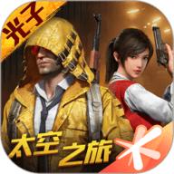 和平精英六指灵敏度分享码app免费版