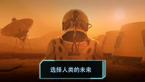 Landfall飞跃星球中文汉化版截图2