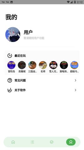 JQ街机2022最新版
