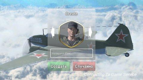 鹰击长空最新版截图1